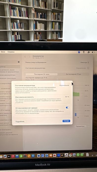 Новый MacBook M1 2025