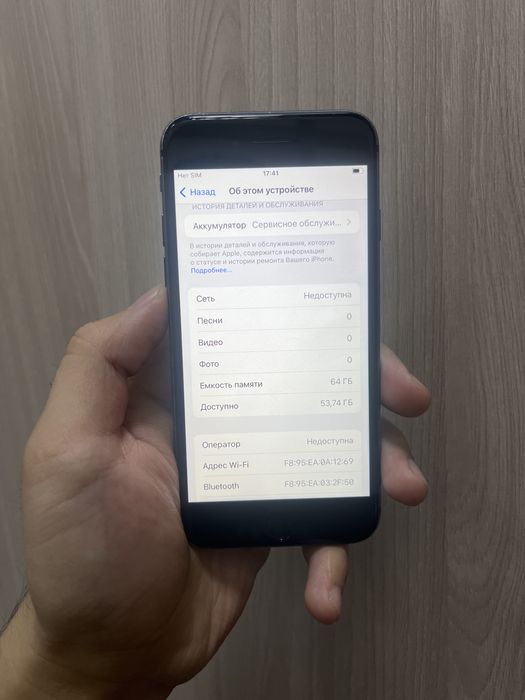 Продам Айфон 8 64гб 69%