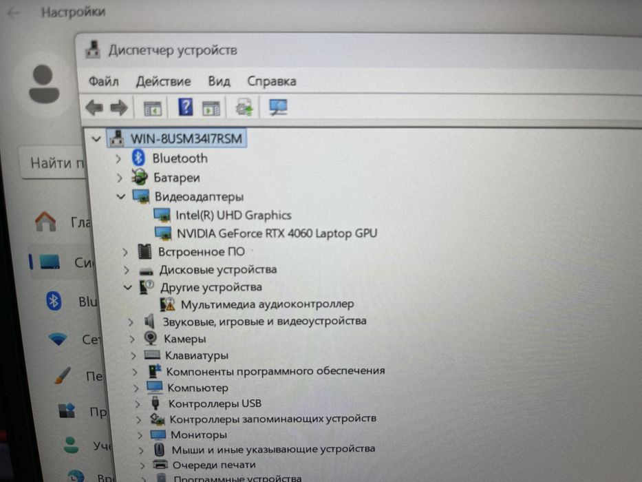 Игровой ThundeRobot 911 16