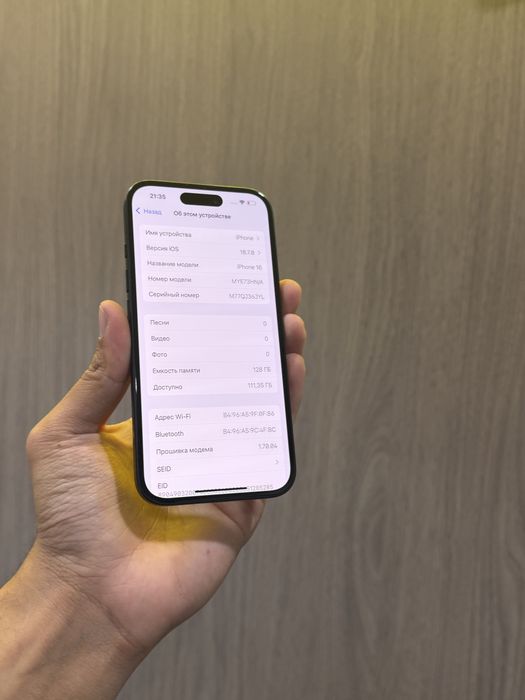 Iphone 16 128GB 91%