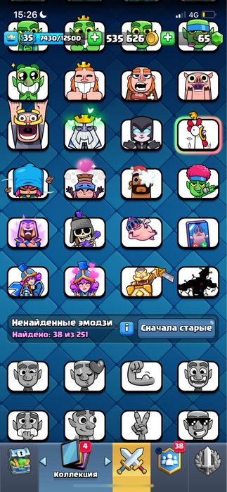 Аккаунт Brawl stars