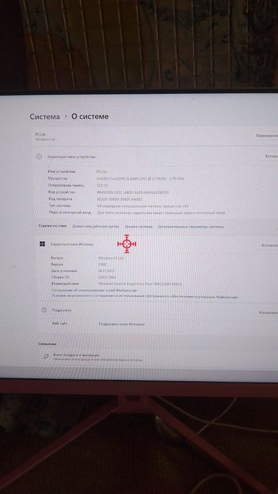Продам 280 тысяч срочно