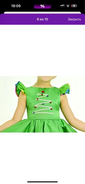 Продам платье елочки