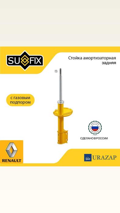 Привод шрус Subaru