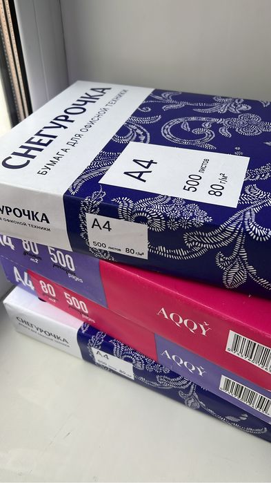Продам бумагу А4