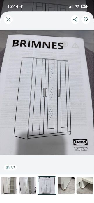 Шкаф IKEA трехдверный белый