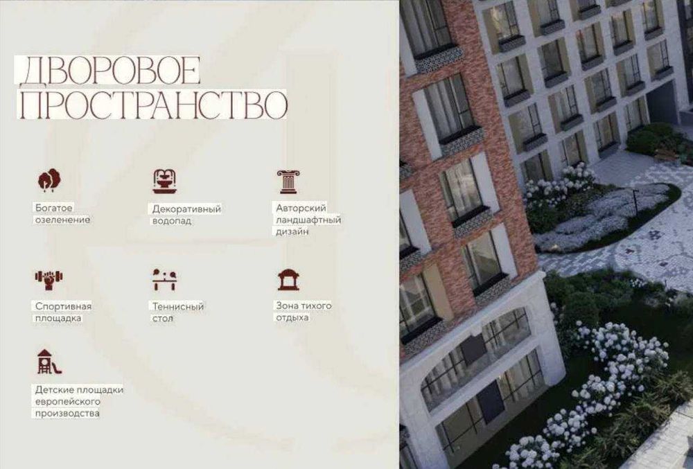 Продается ЖК БИЗНЕС-КЛАСС. ИПОТЕКА имеется (YA)