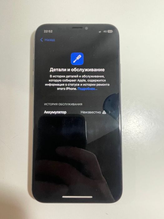 Iphone Xs. 64gb. Akb 74