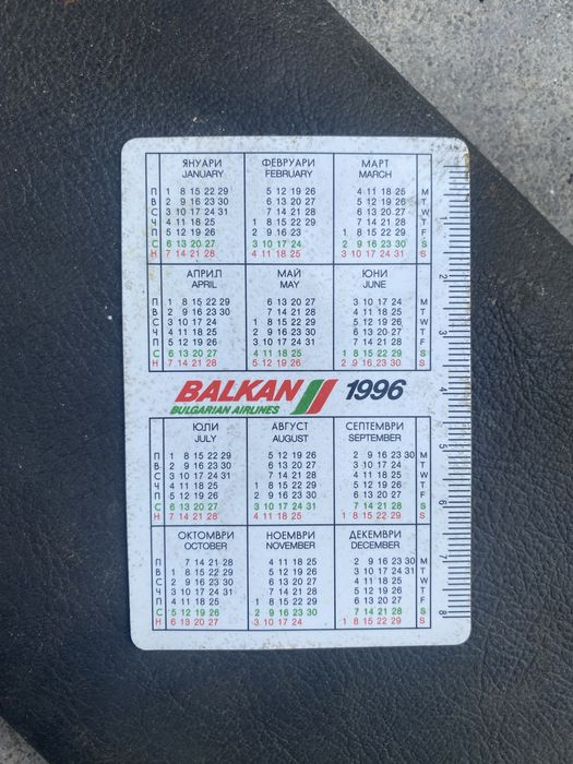 Сенници от BMW E30