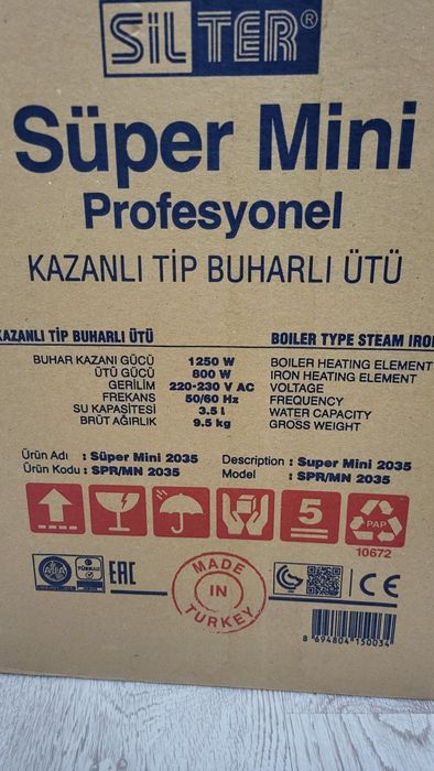 Парогенератор Silter Super mini 2035