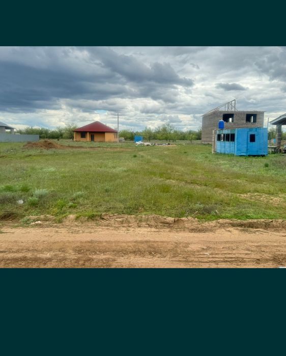 Земельный участок