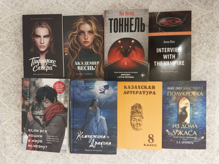 Продаю свои книги