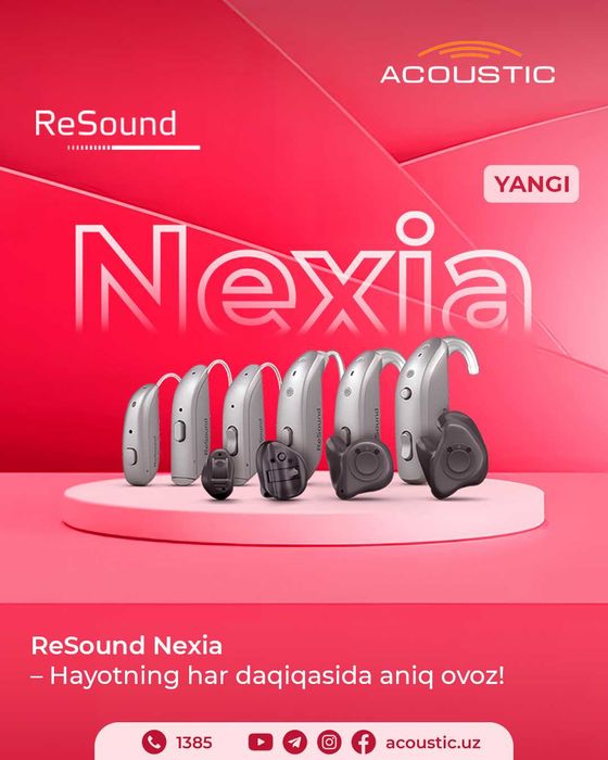 Слуховые аппараты ReSound Nexia