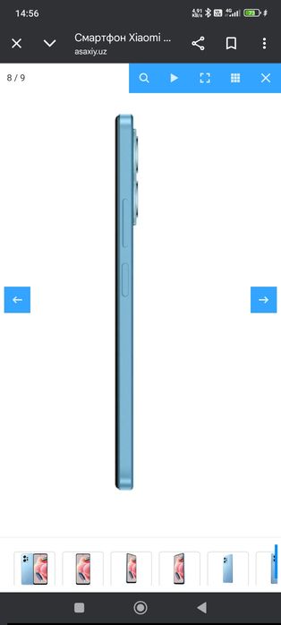 Redmi note 12  8 .256