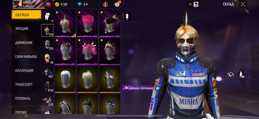 Продаю олд фф акк