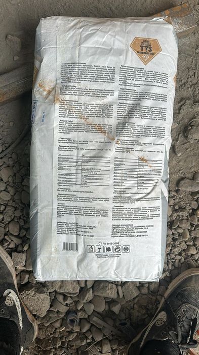 Гипсовая штукатурка черновик