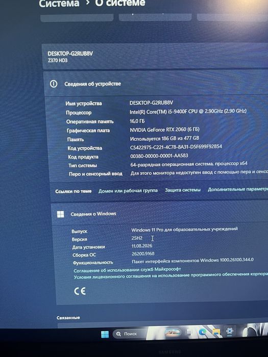 Продам игровой комп