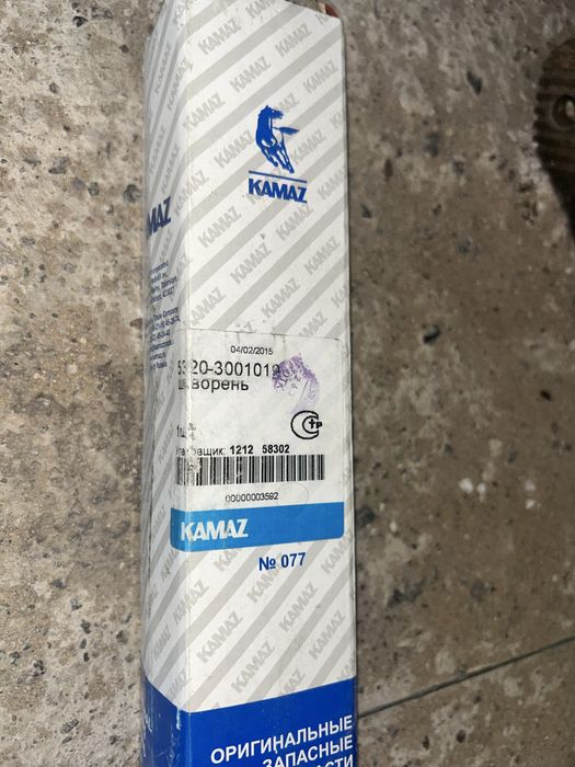 Запчасти на КАМАЗ