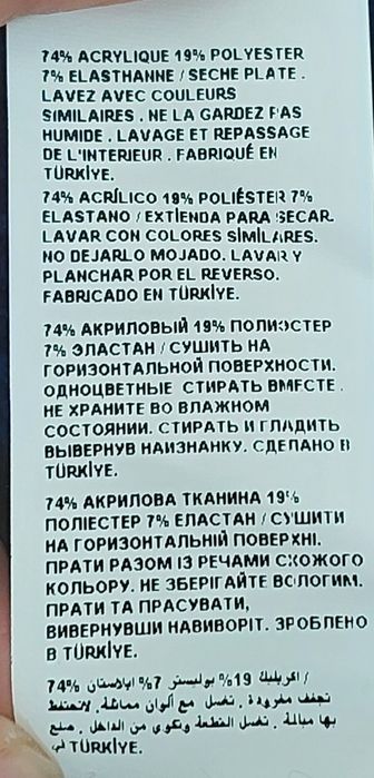 Кардиган турция Mixray