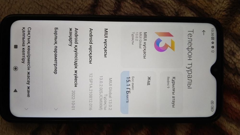 Продается телефон Редми 9