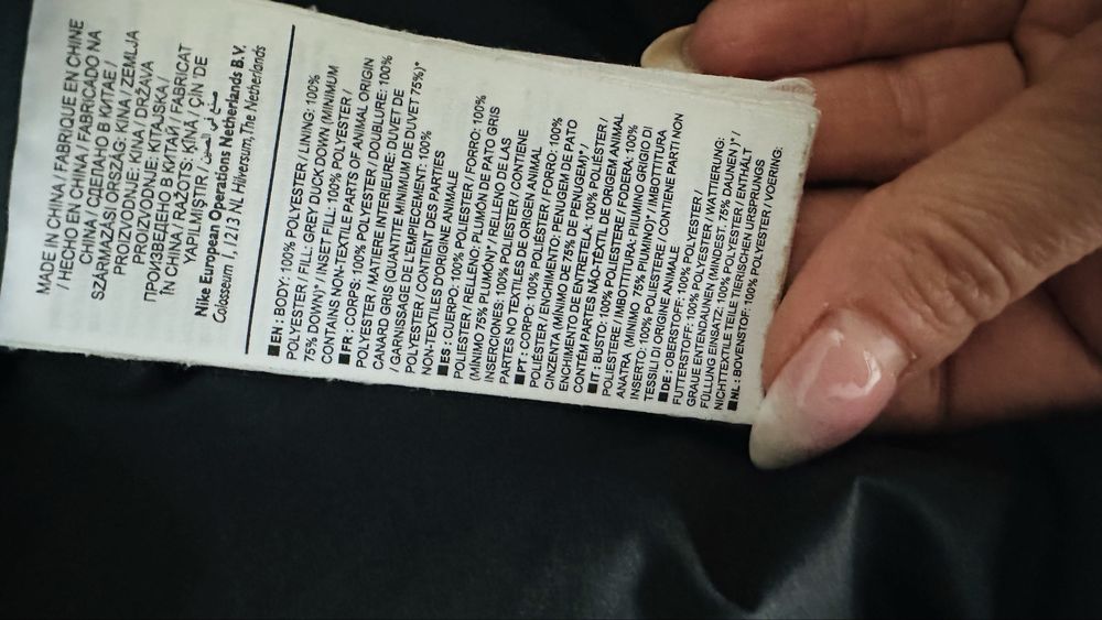 Оригинално яке Nike