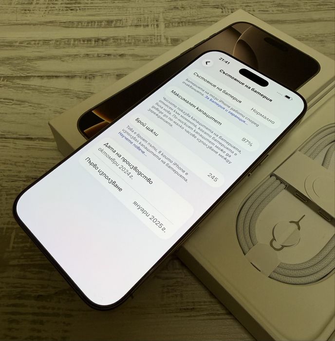 УНИКАТ Iphone 16 Pro Max 256GB Derert  36м. ГАРАНЦИЯ ПОДАРЪК