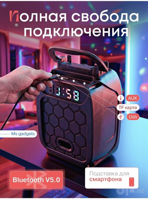 Колонка беспроводная новая