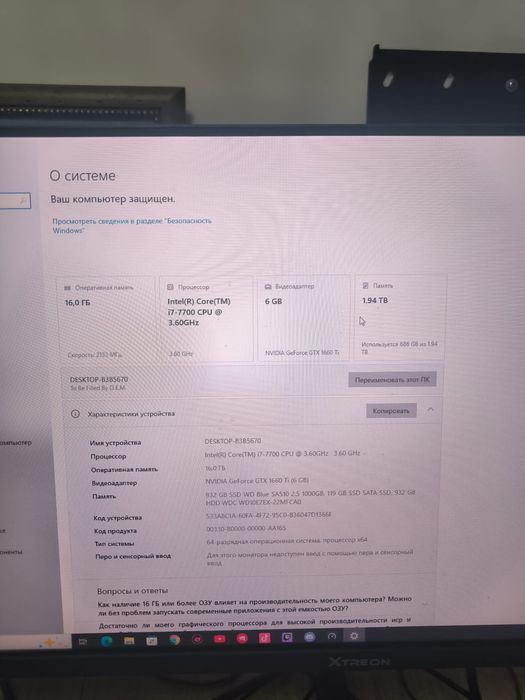 Продам компьютер