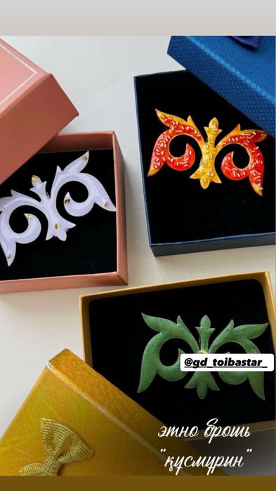 Брошка этно стиль