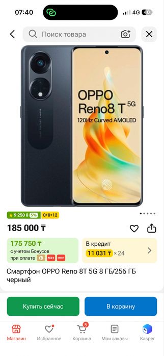 Oppo Reno 8T в хорошем состояний