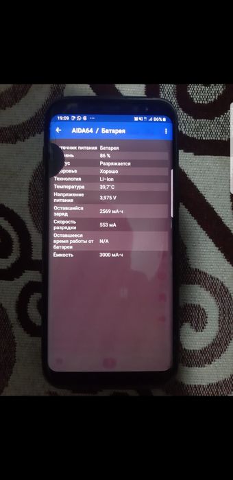 Samsung s8    64gb
