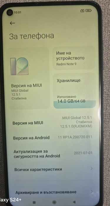 Телефон REDMI NOTE 9