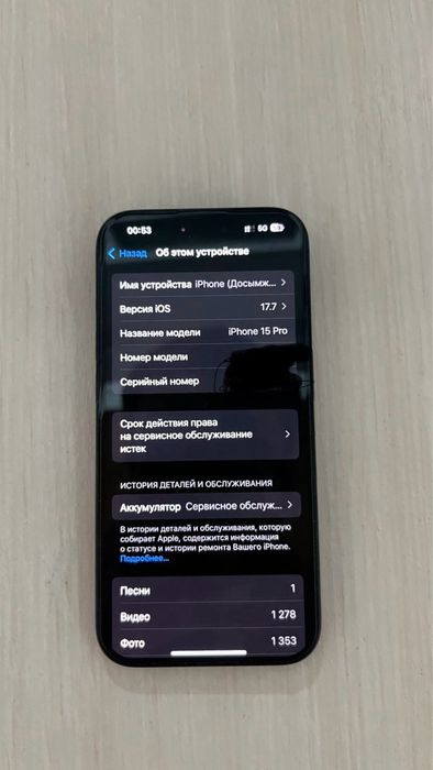Айфон 15 про сатылады