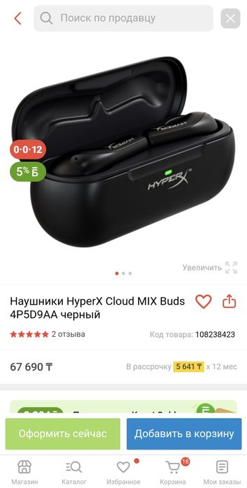 Топовая игровая гарнитура! - HyperX Cloud MIX Buds, Bluetooth 5.2