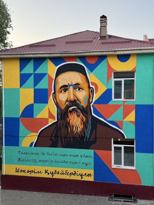 Муралы и Роспись стен