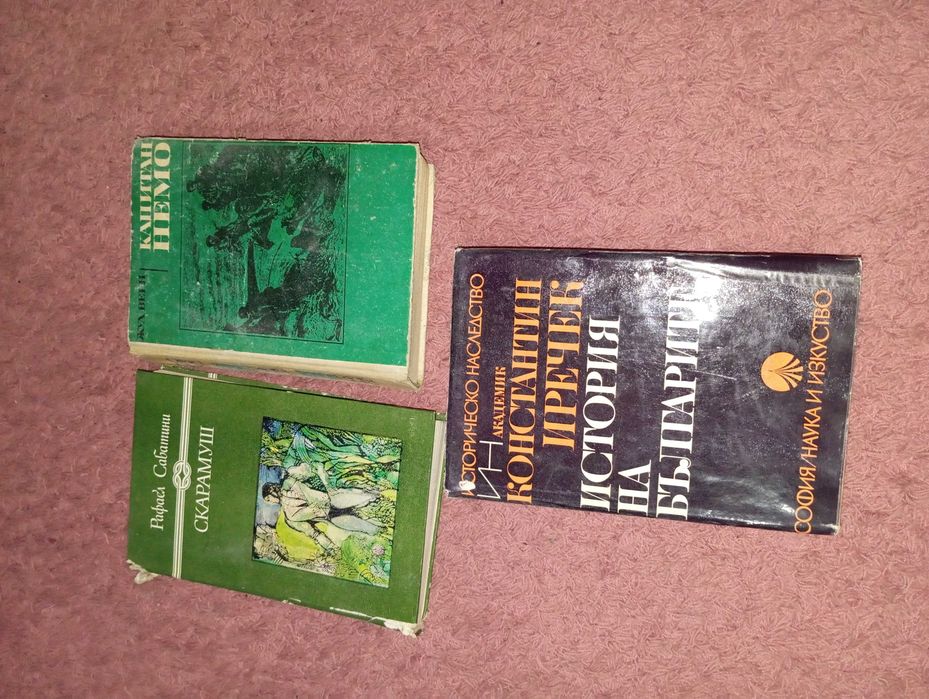 Продавам книги световна класика