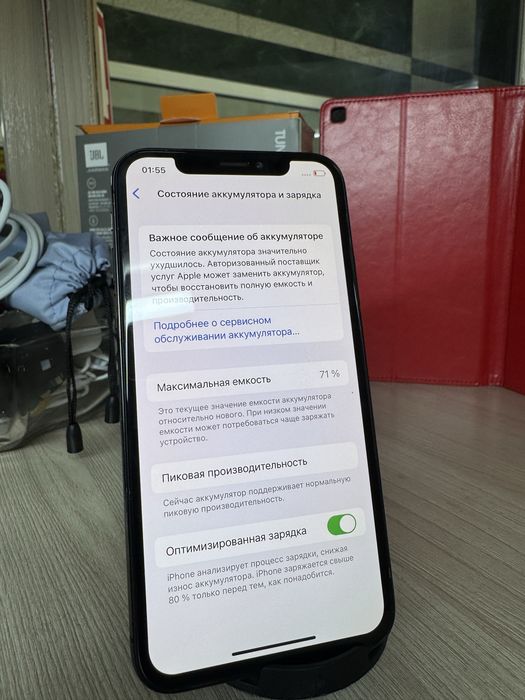 Продам iphone X.