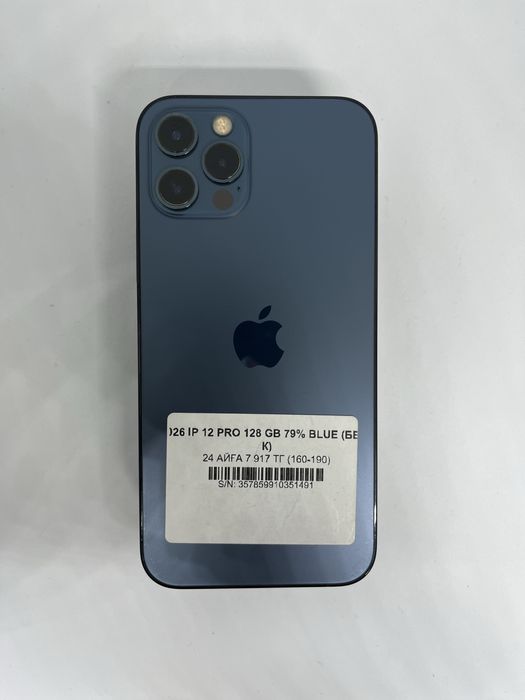 12 pro 128 gb 79%