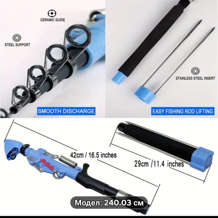 Автоматична телескопични пръчка за риболов 2.40