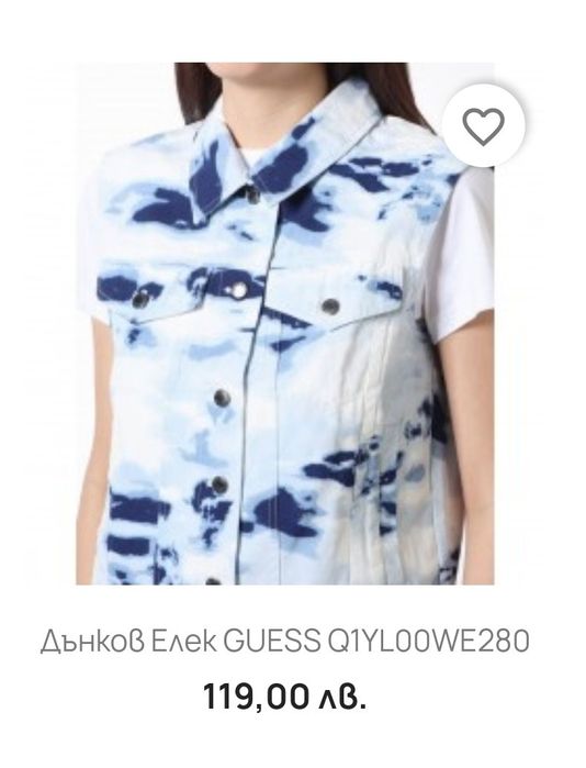 Дамски дънков елек Guess