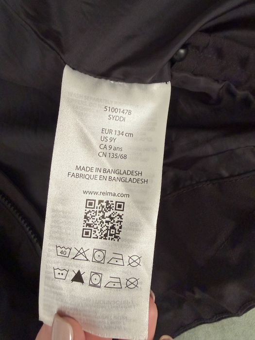 Куртка детская Reima!