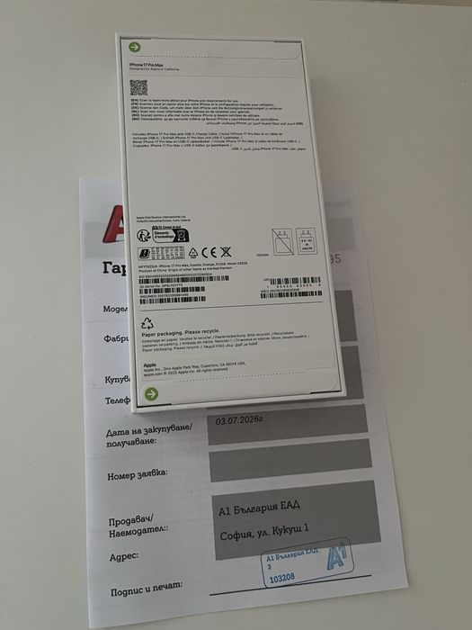Iphone 17pro max 512GB