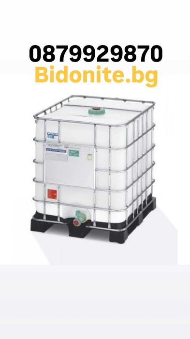 Измиване на ibc контейнери