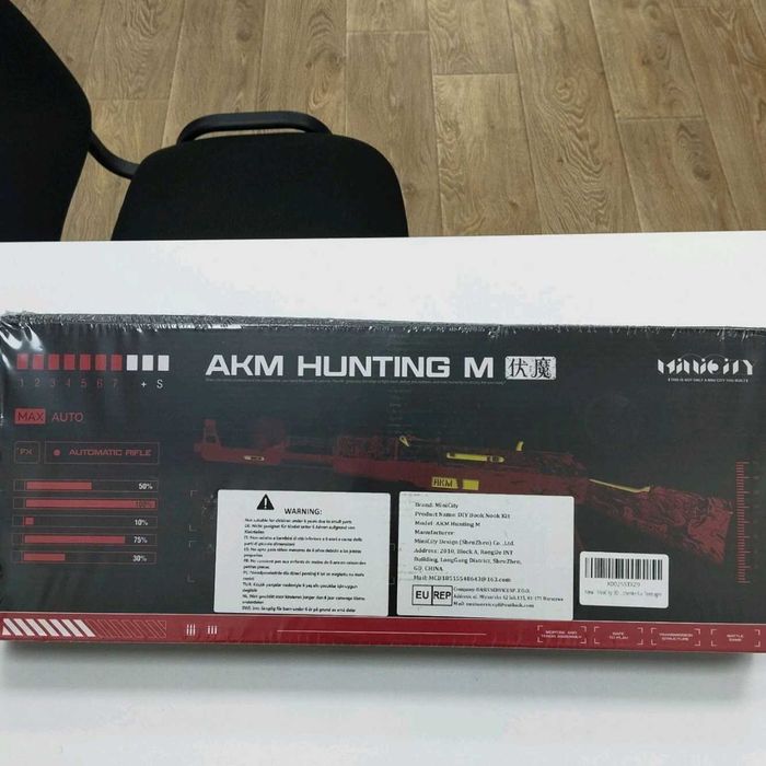 Дървен 3D пъзел конструктор MiniCity AKM Hunting M – нов