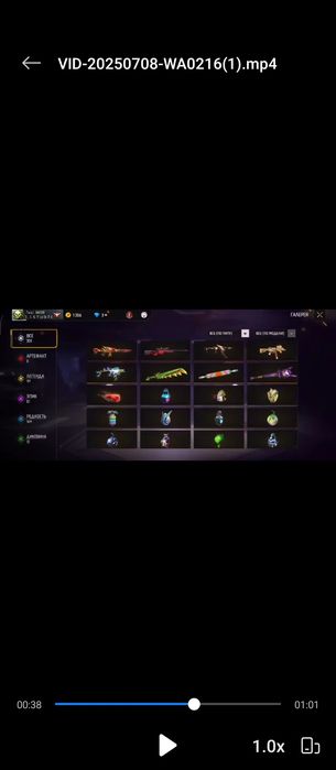 Фрифаер акаунт сатамын !