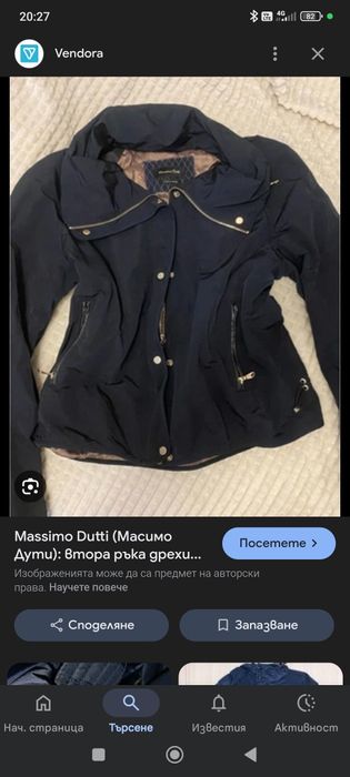 Яке -пролет/есен.Тъмно синьо на цвят.Размер -S