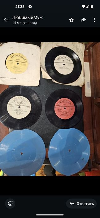 Продам пластинки советских времён