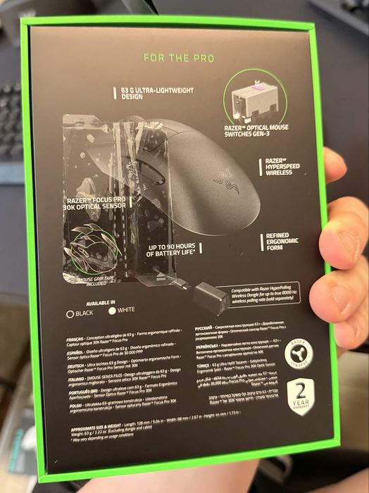 Razer DeathAdder V3 Pro в гаранция