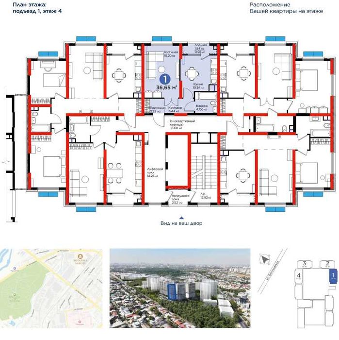 1-ком квартира бизнес-класса с кадастром | 36,65 м |Ипотека есть! (АА)