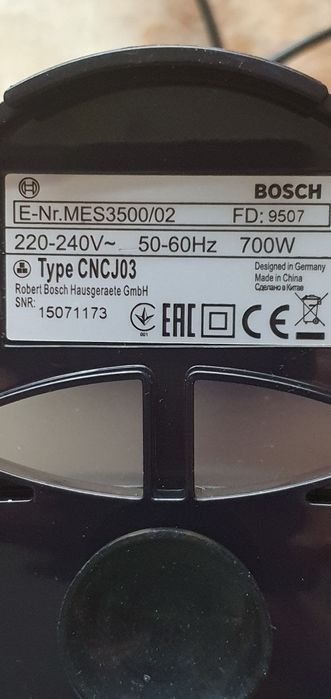 Продам соковыжималку BOSCH